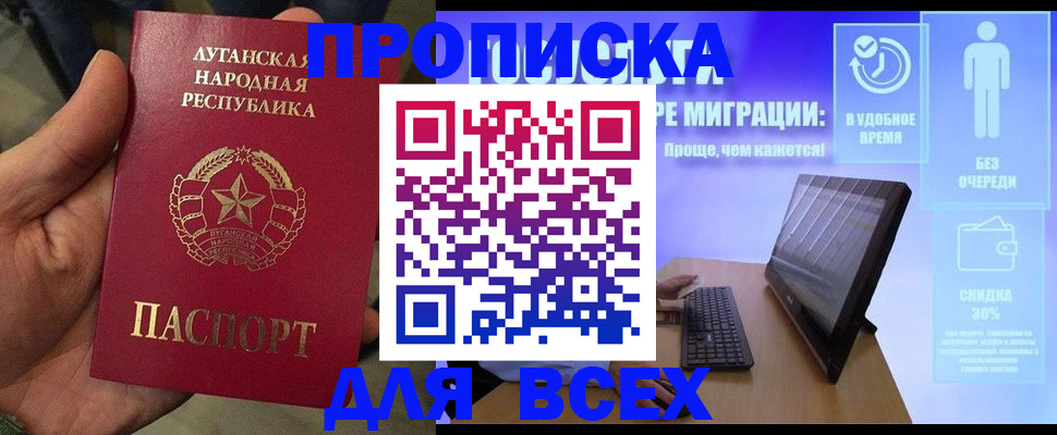 регистрация для школы в Невеле